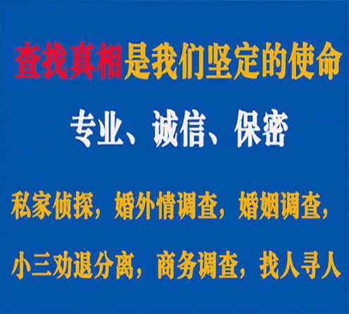 关于罗湖嘉宝调查事务所